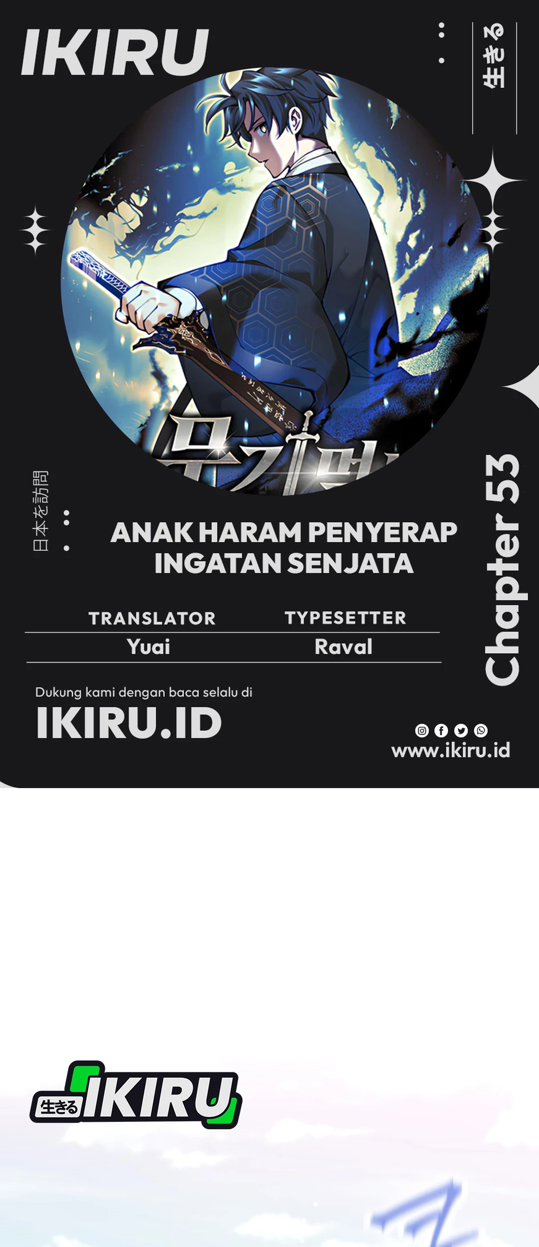 Baca Komik Weapon-Eating Bastard Chapter 53 Gambar 1