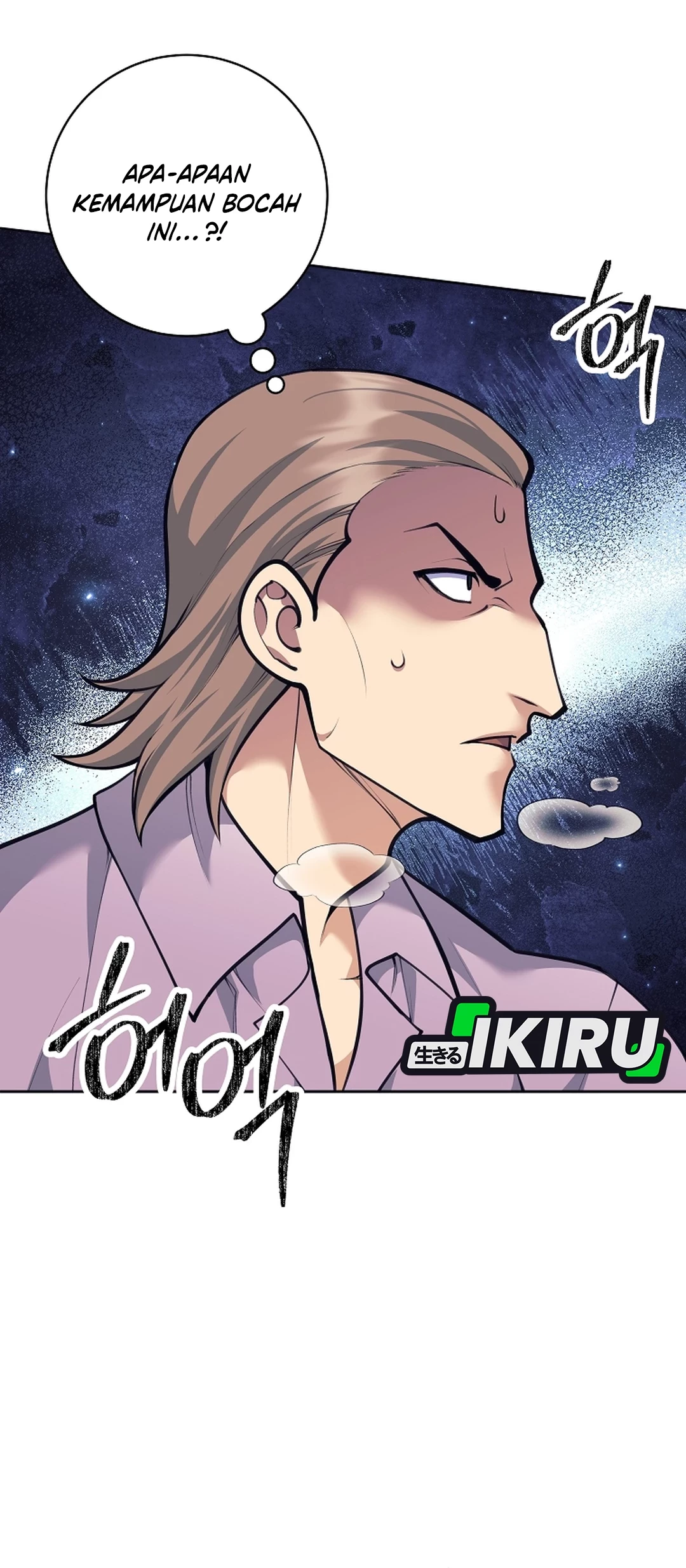 Weapon-Eating Bastard Chapter 53 Gambar 83