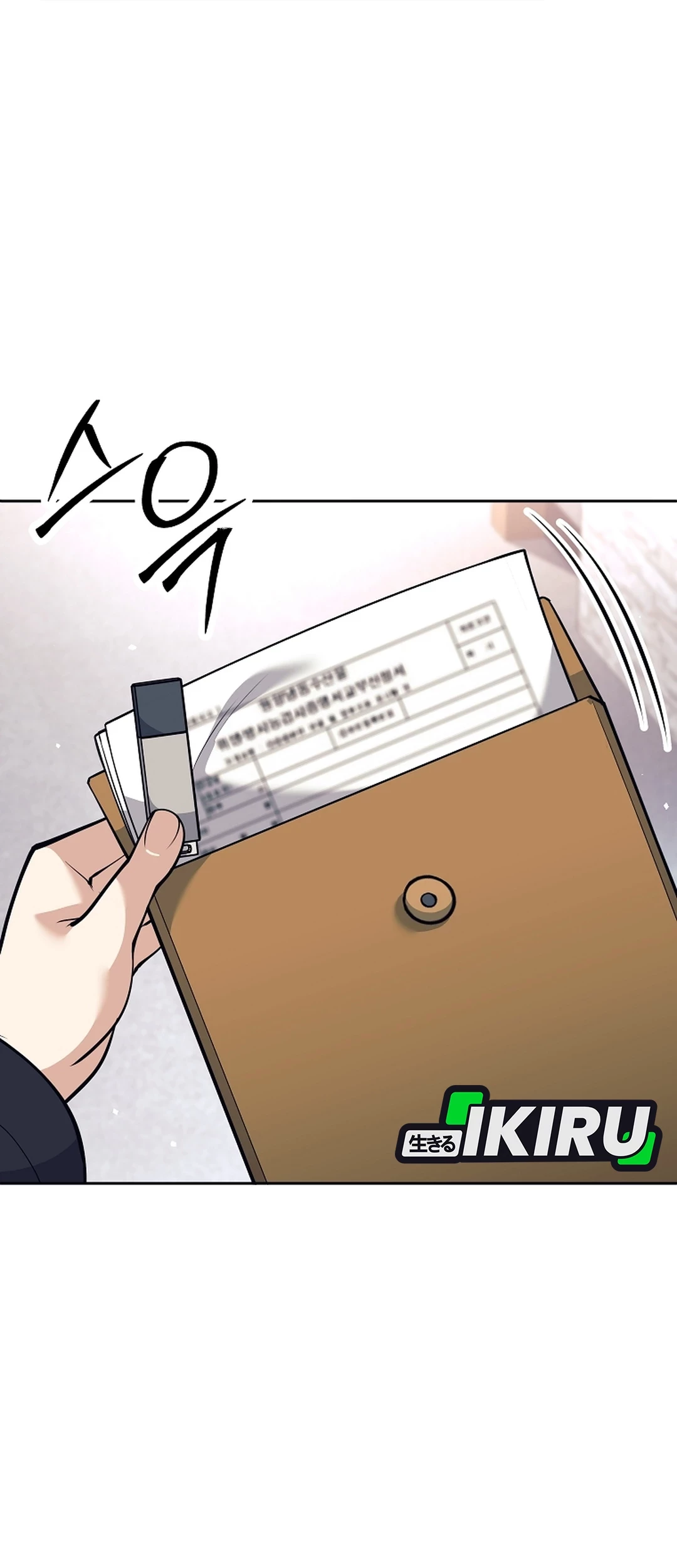 Weapon-Eating Bastard Chapter 53 Gambar 7