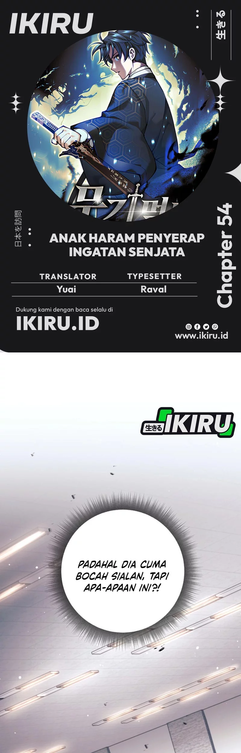 Baca Komik Weapon-Eating Bastard Chapter 54 Gambar 1