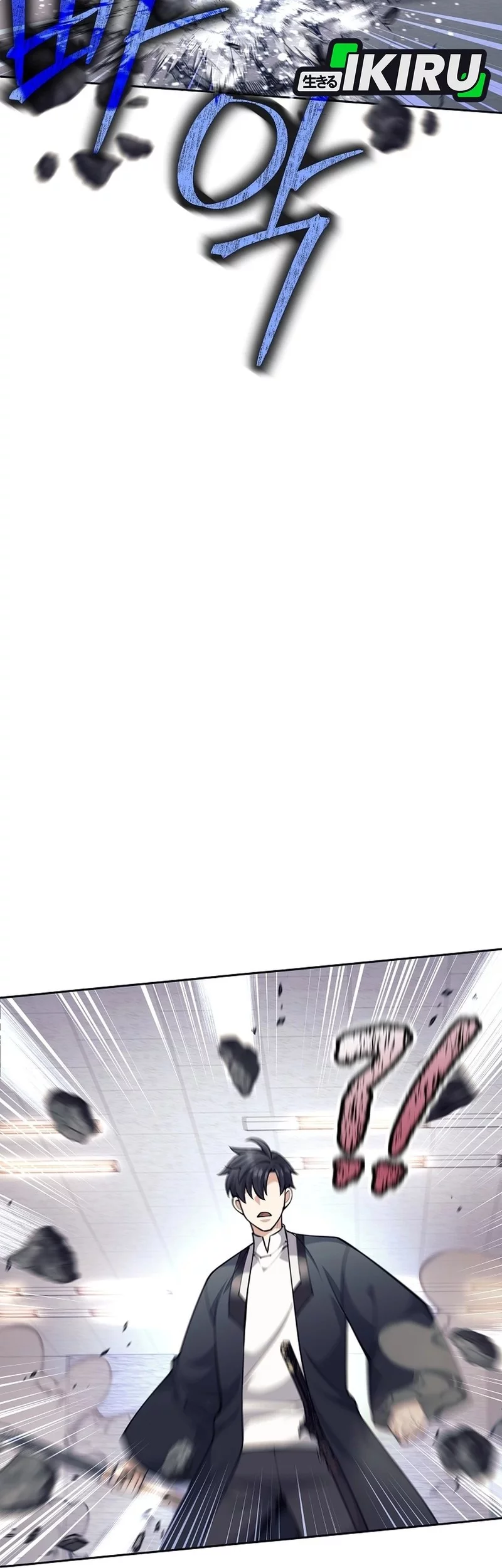 Weapon-Eating Bastard Chapter 54 Gambar 11