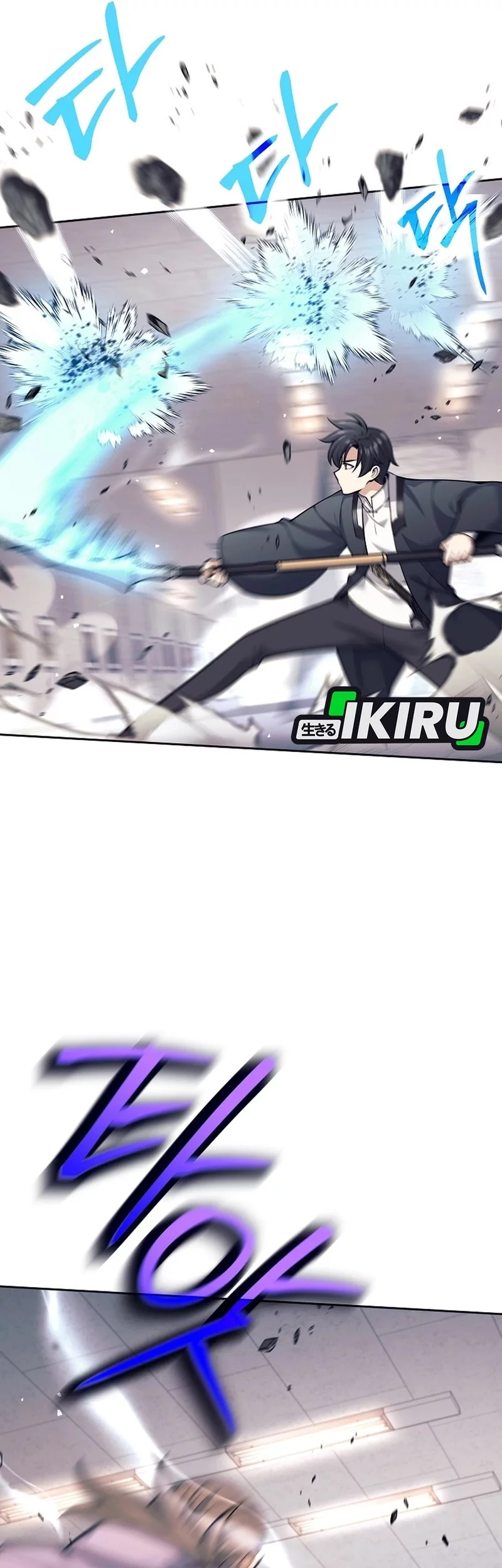 Weapon-Eating Bastard Chapter 54 Gambar 13