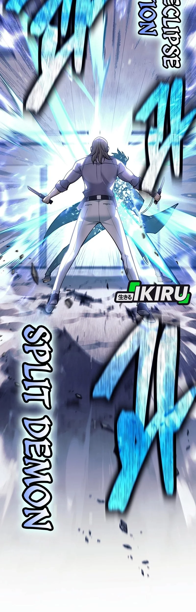 Weapon-Eating Bastard Chapter 54 Gambar 30