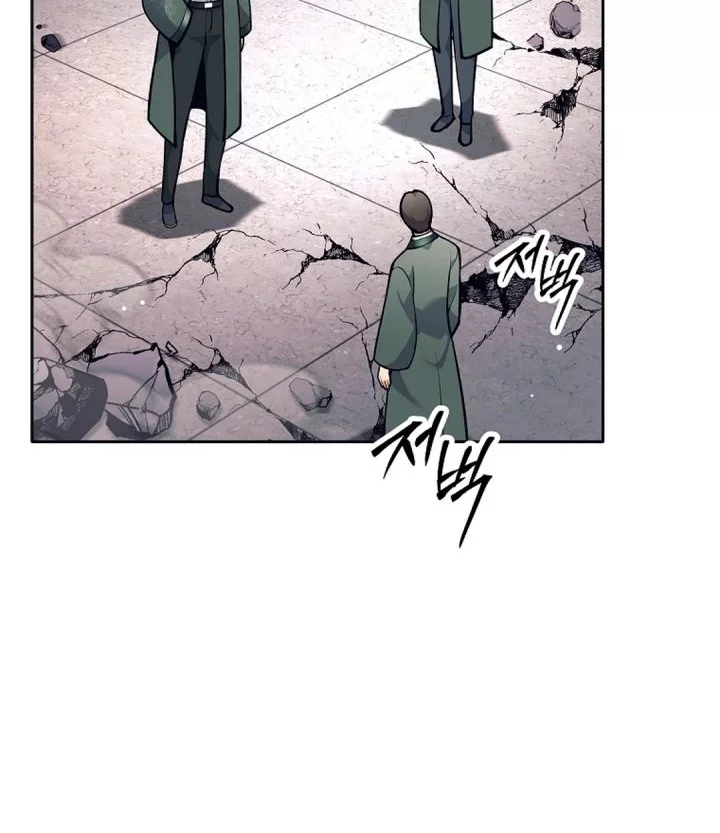 Weapon-Eating Bastard Chapter 55 Gambar 5