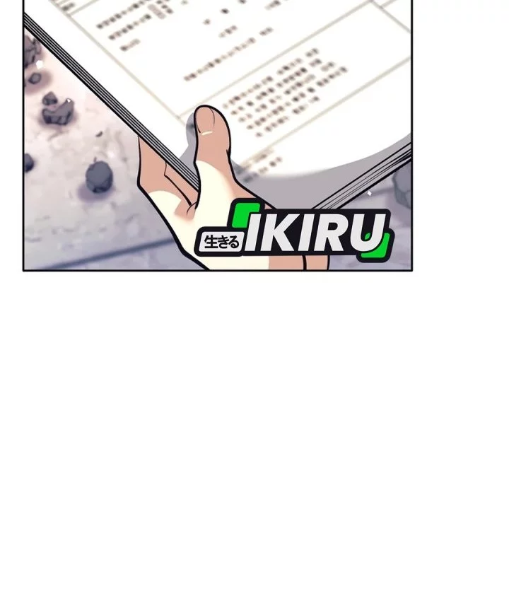 Weapon-Eating Bastard Chapter 55 Gambar 13