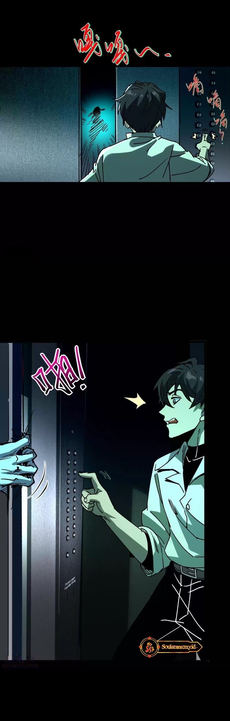 Weird and Hard to Kill? Sorry, I’m the Real Immortal Chapter 32 Gambar 5