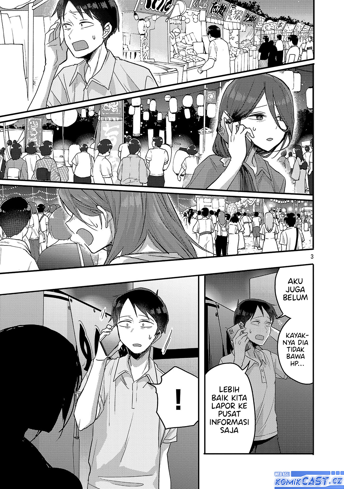 Welcome Home, Papa Chapter 18 Gambar 4