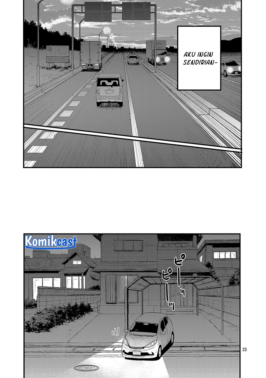 Welcome Home, Papa Chapter 24 Gambar 24