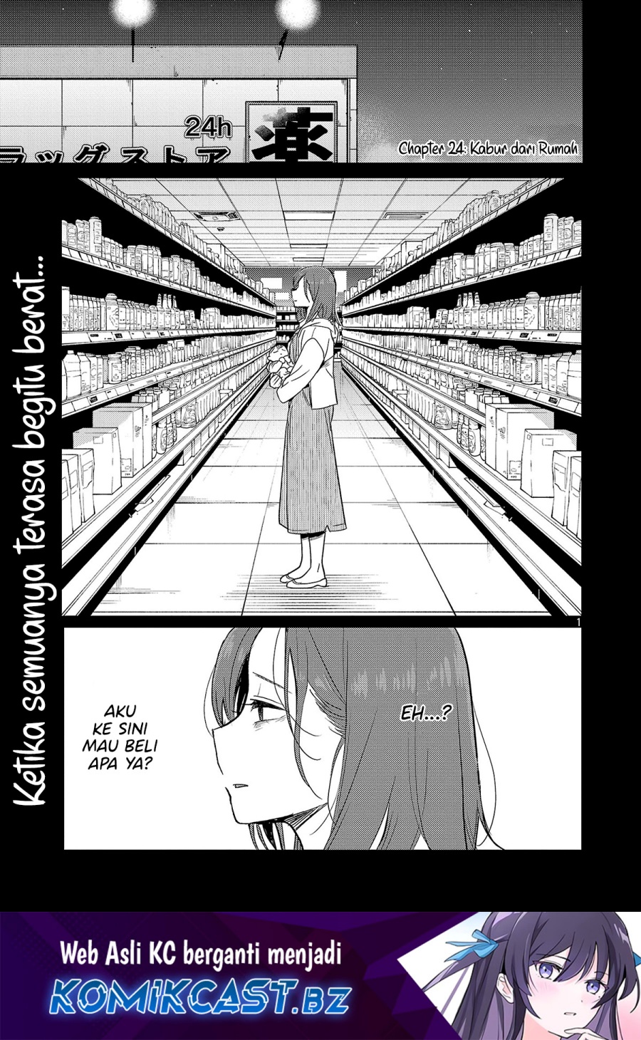 Baca  Welcome Home, Papa Chapter 24 Gambar 2