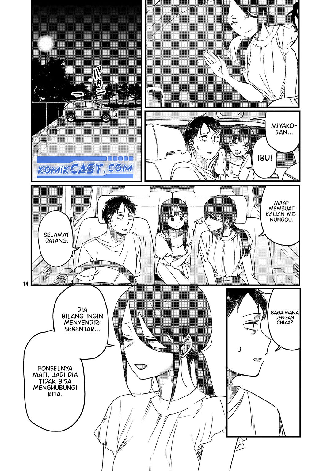 Welcome Home, Papa Chapter 26 Gambar 15