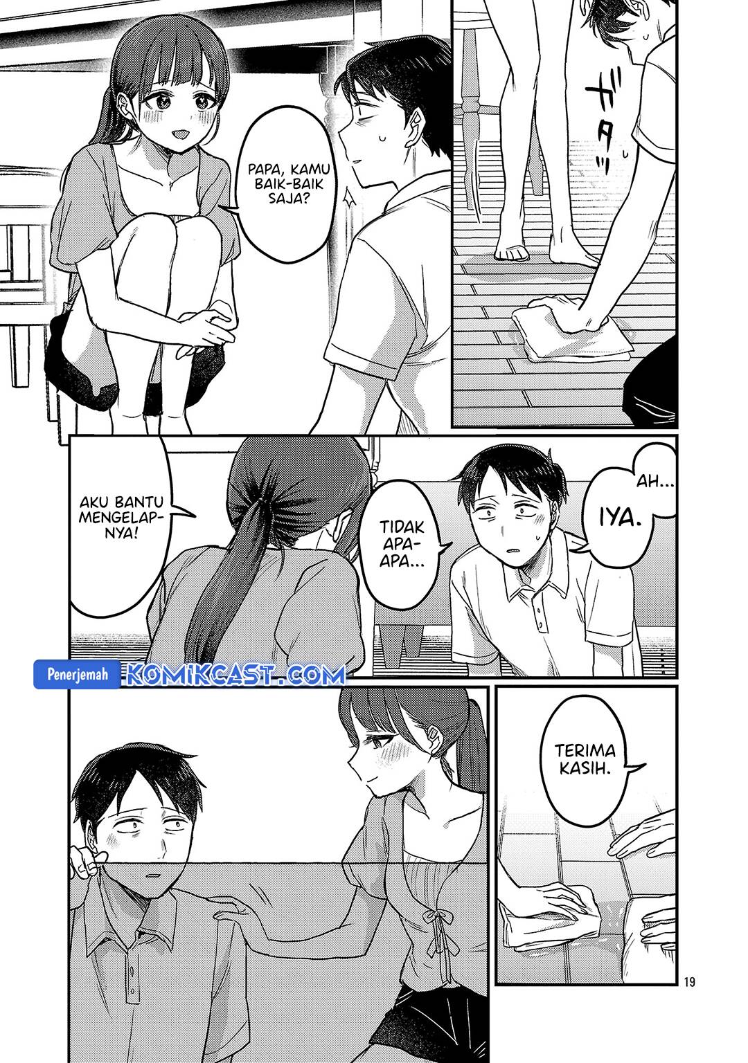 Welcome Home, Papa Chapter 27 Gambar 20