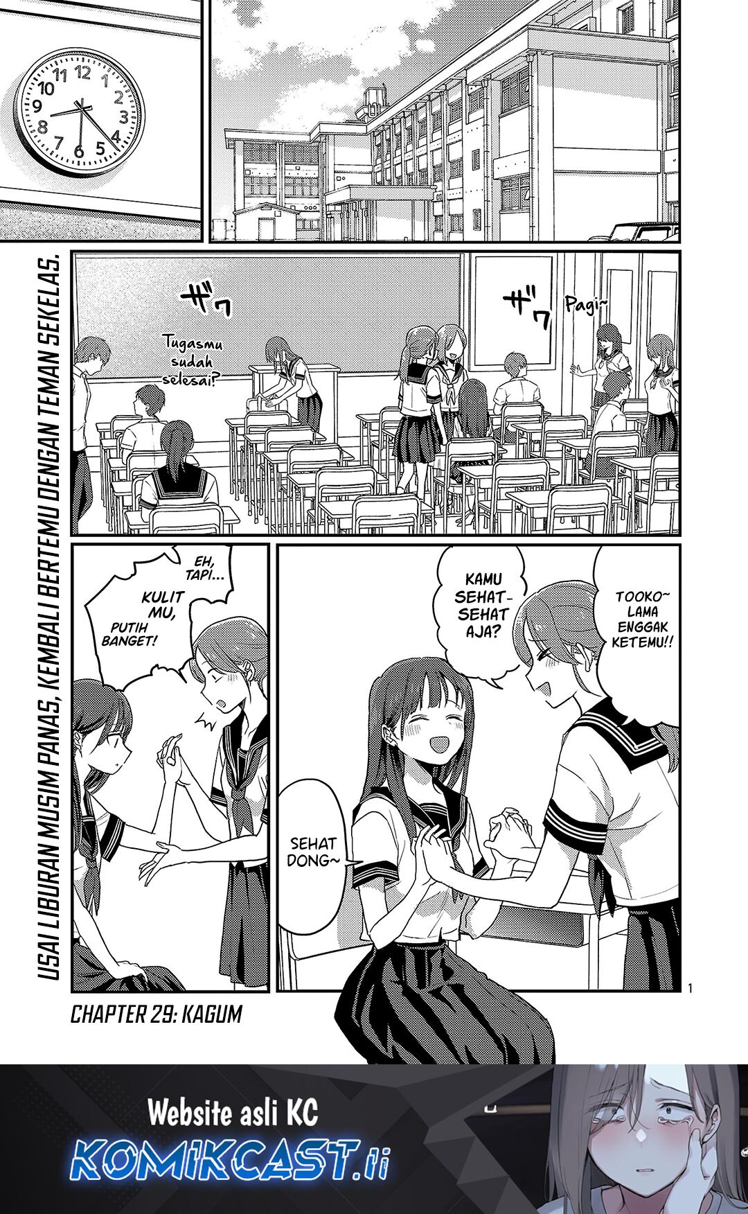 Baca Welcome Home, Papa Chapter 29 Gambar 2