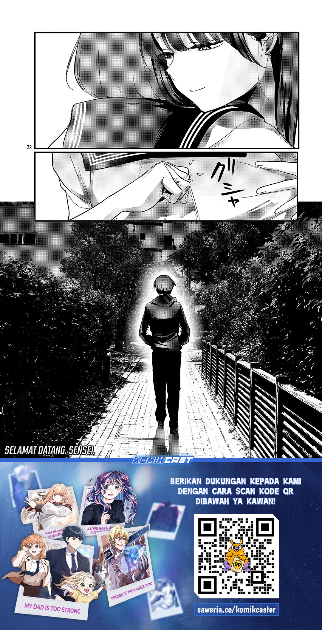 Welcome Home, Papa Chapter 30 Gambar 23