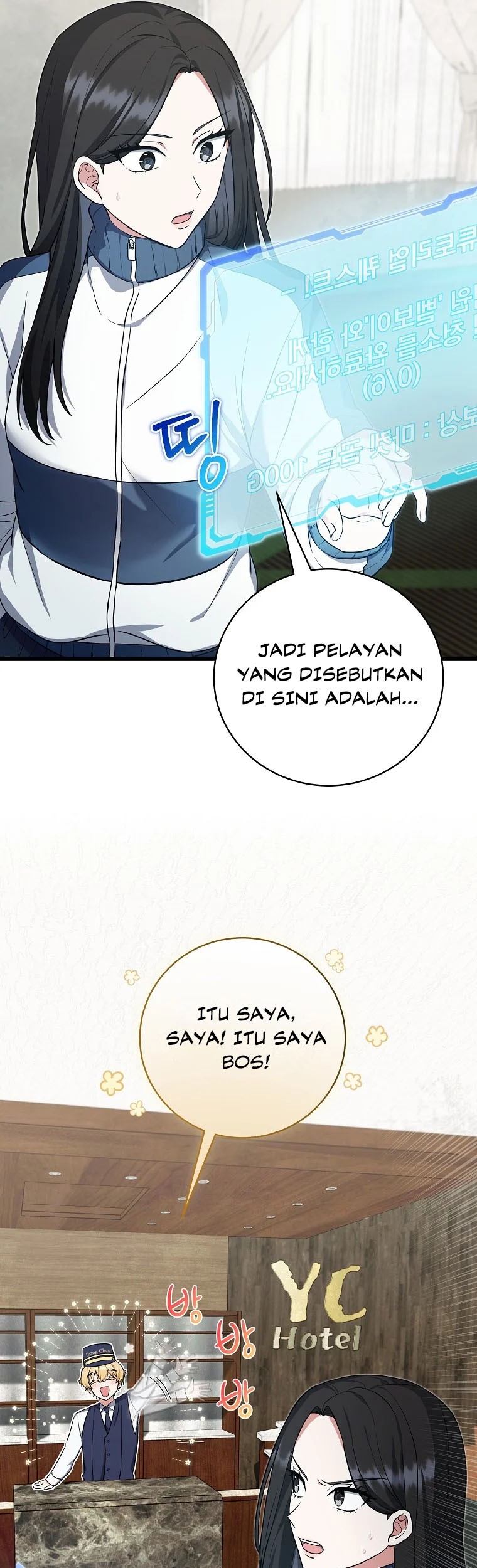 Welcome to Dungeon Hotel Chapter 03 Gambar 37