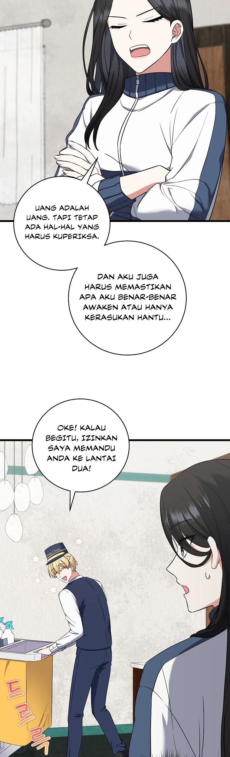Welcome to Dungeon Hotel Chapter 03 Gambar 47