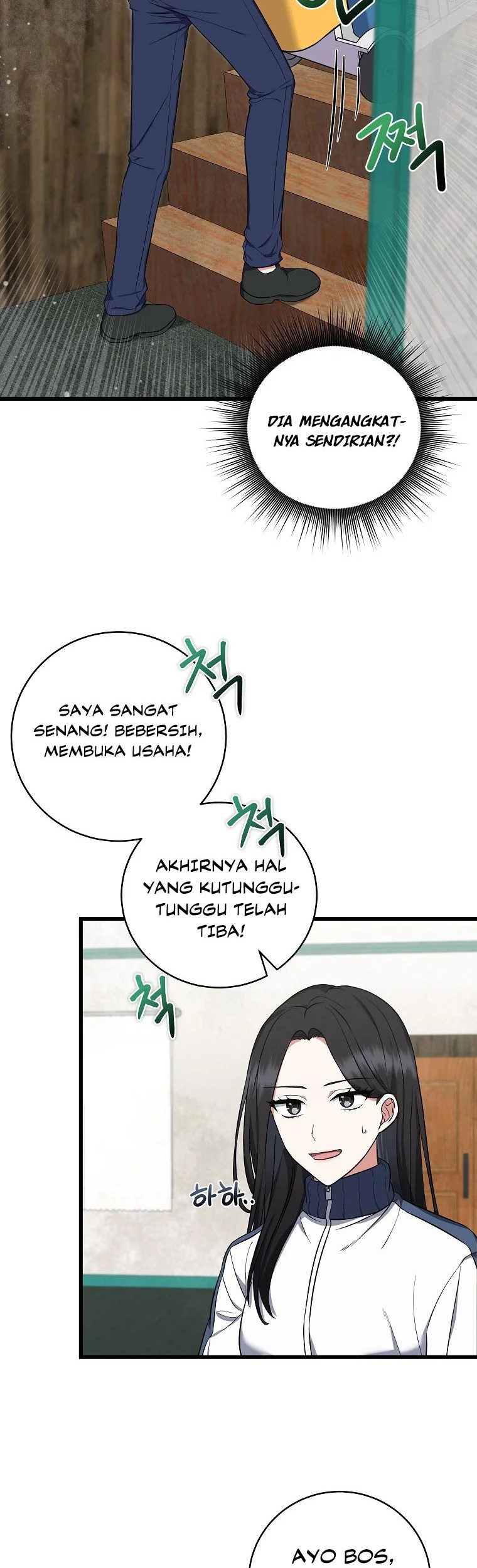 Welcome to Dungeon Hotel Chapter 03 Gambar 50