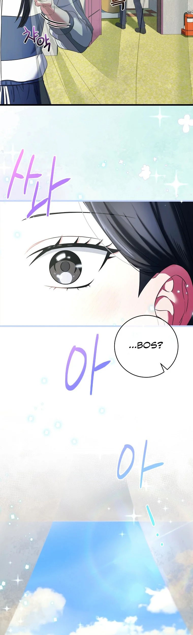 Welcome to Dungeon Hotel Chapter 03 Gambar 54