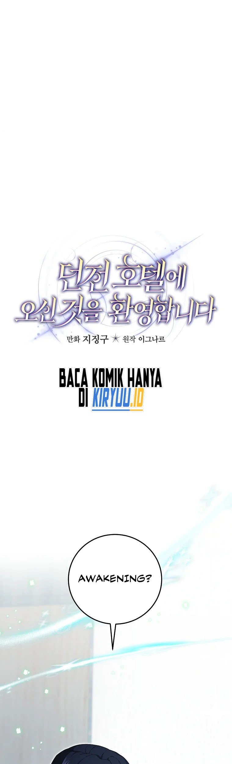 Baca  Welcome to Dungeon Hotel Chapter 03 Gambar 2