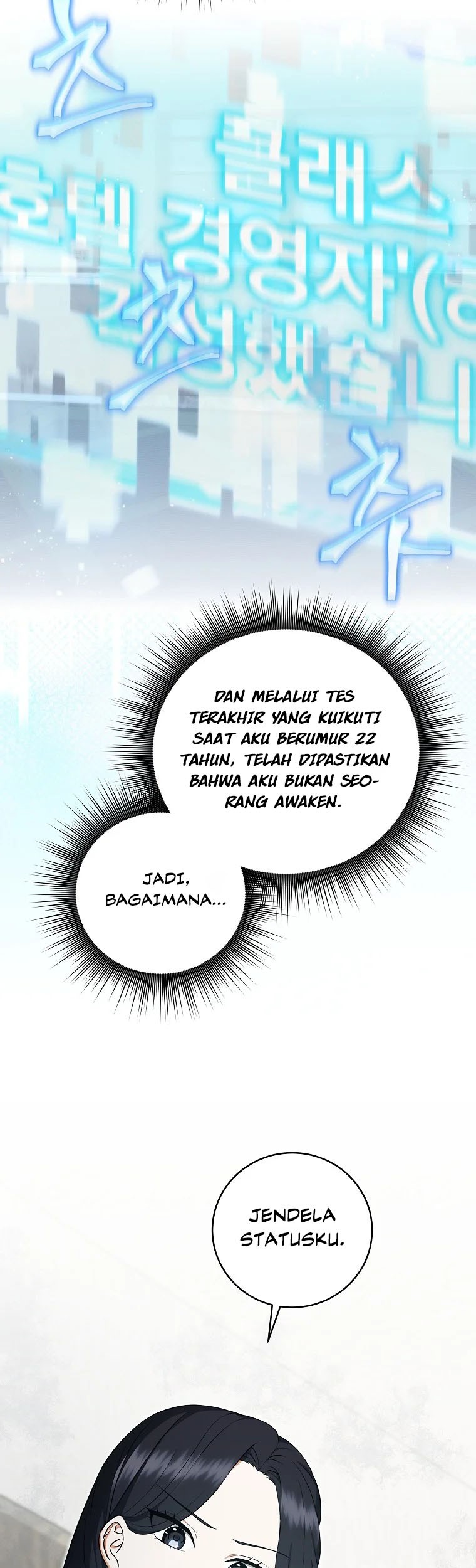 Welcome to Dungeon Hotel Chapter 03 Gambar 4