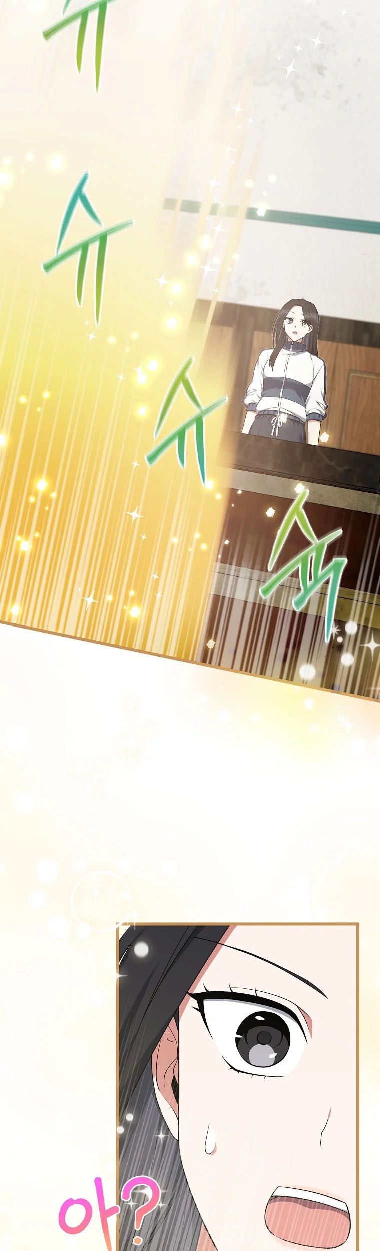 Welcome to Dungeon Hotel Chapter 03 Gambar 18