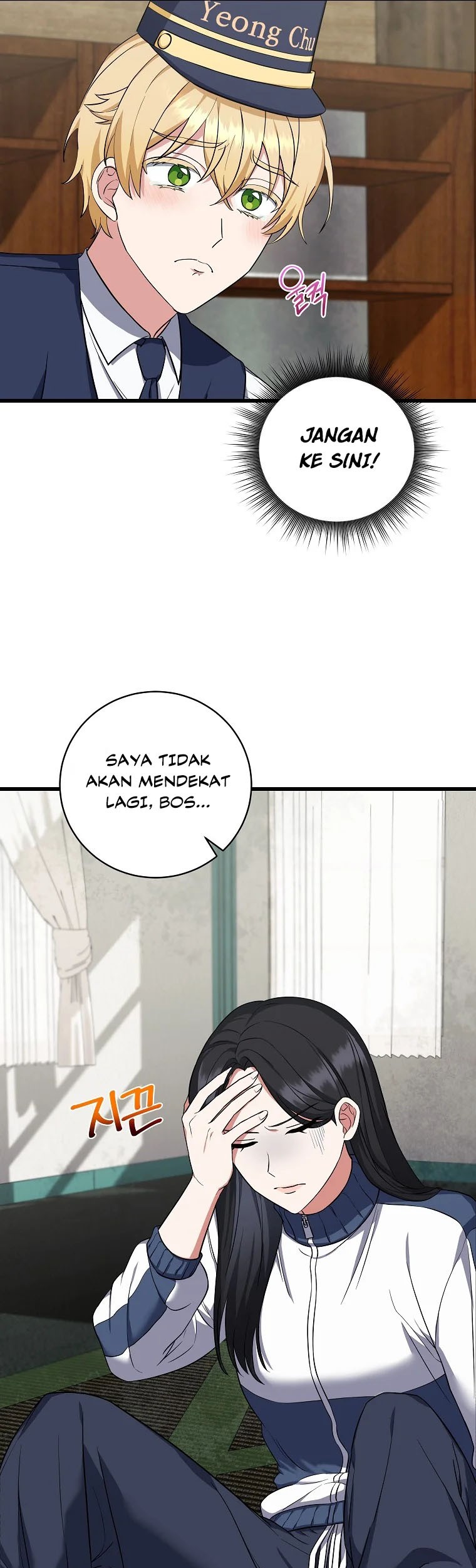Welcome to Dungeon Hotel Chapter 03 Gambar 25