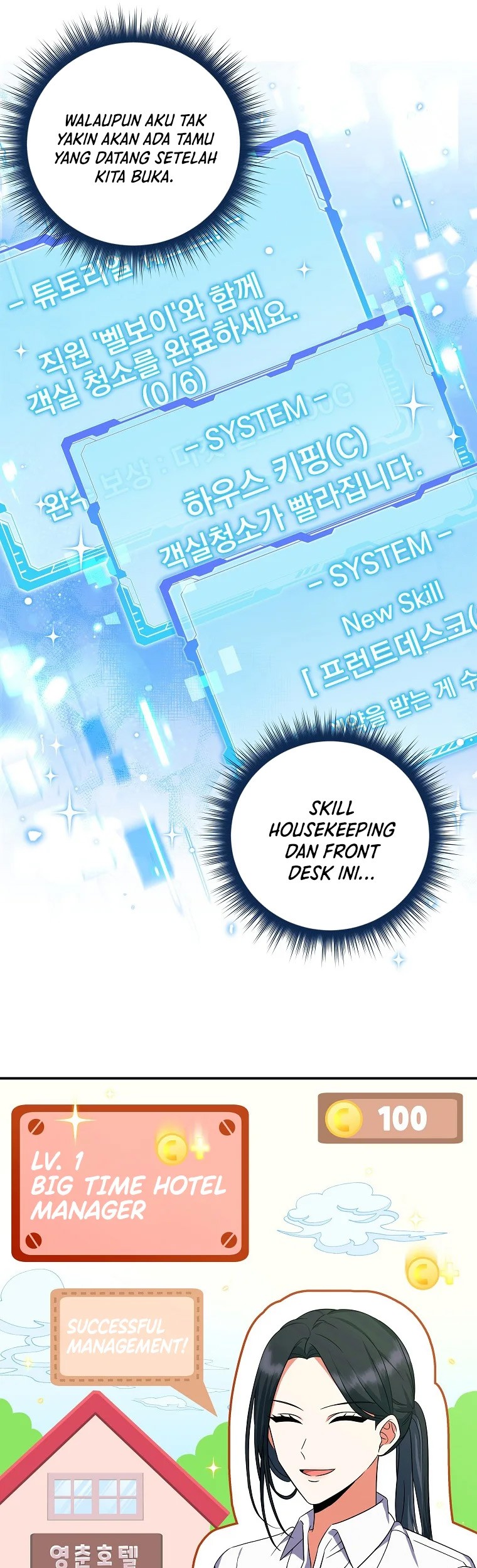 Welcome to Dungeon Hotel Chapter 04 Gambar 45