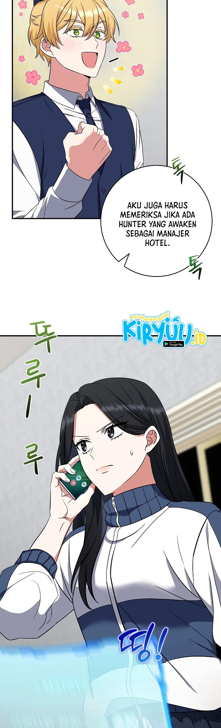 Welcome to Dungeon Hotel Chapter 04 Gambar 47