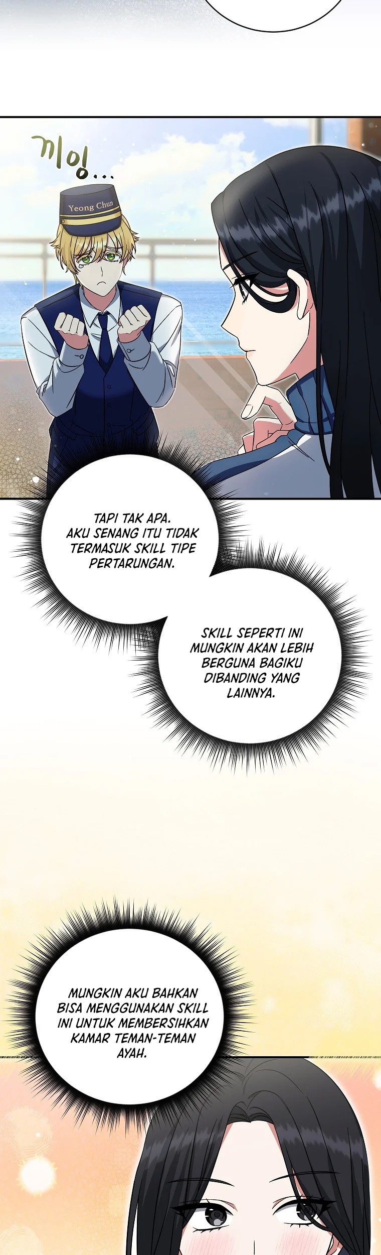 Welcome to Dungeon Hotel Chapter 04 Gambar 6