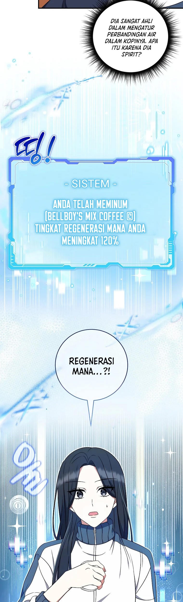 Welcome to Dungeon Hotel Chapter 04 Gambar 23