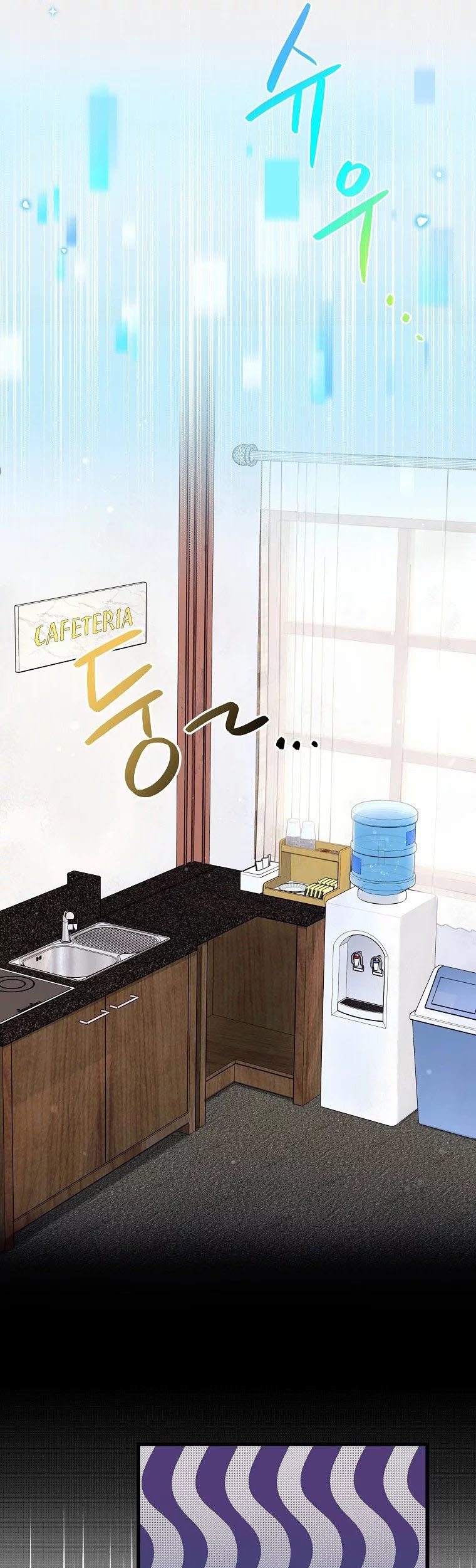 Welcome to Dungeon Hotel Chapter 05 Gambar 51
