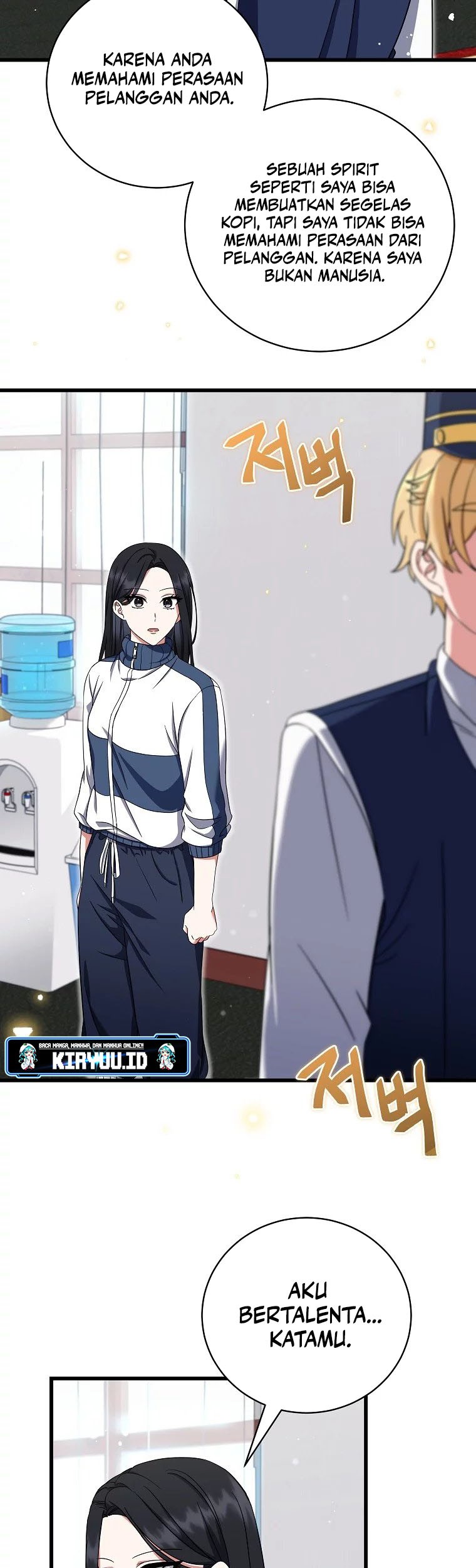 Welcome to Dungeon Hotel Chapter 05 Gambar 57
