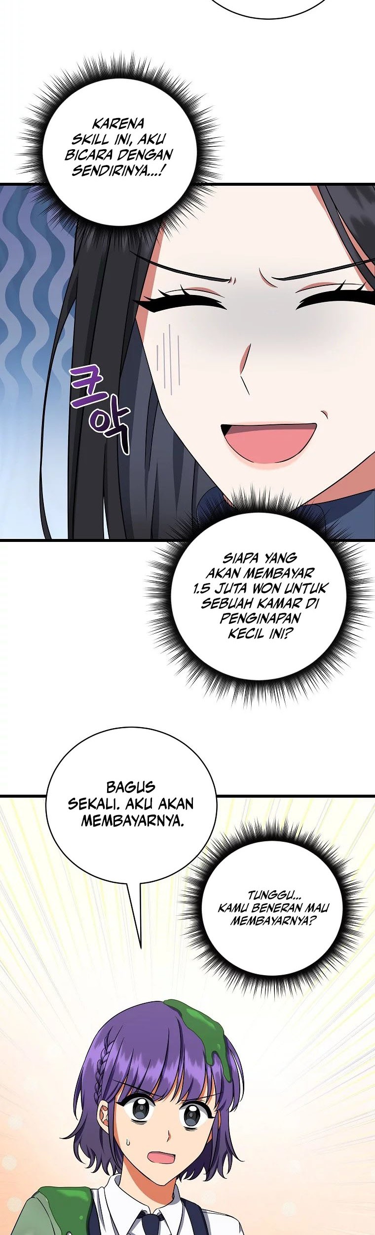 Welcome to Dungeon Hotel Chapter 05 Gambar 25