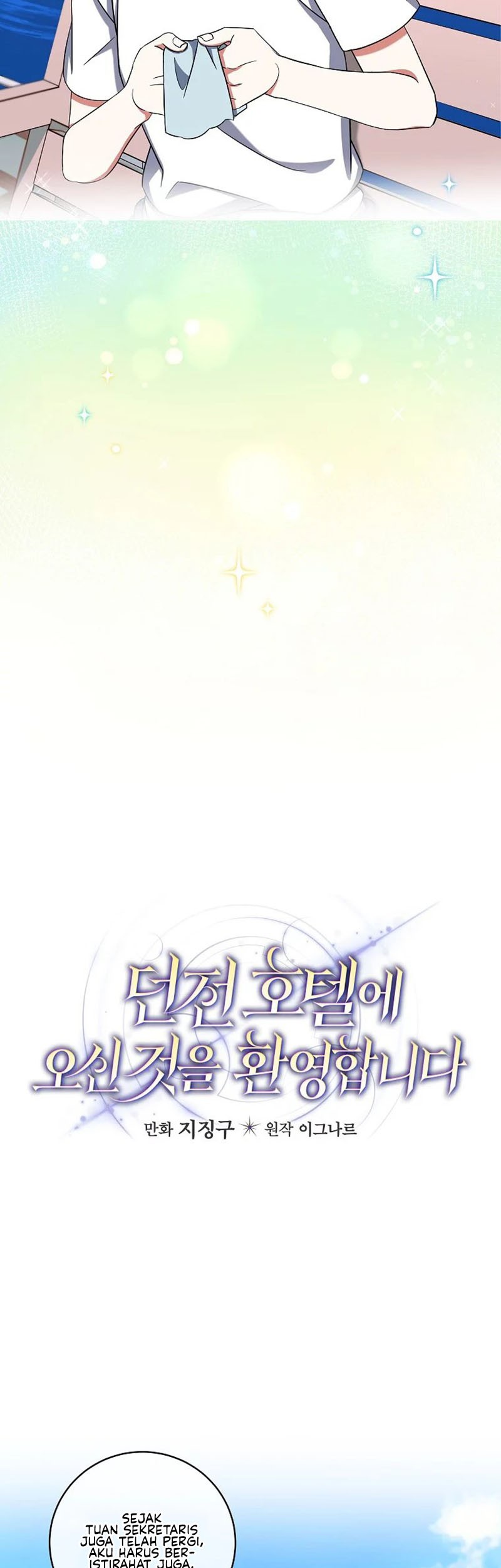 Welcome to Dungeon Hotel Chapter 08 Gambar 44