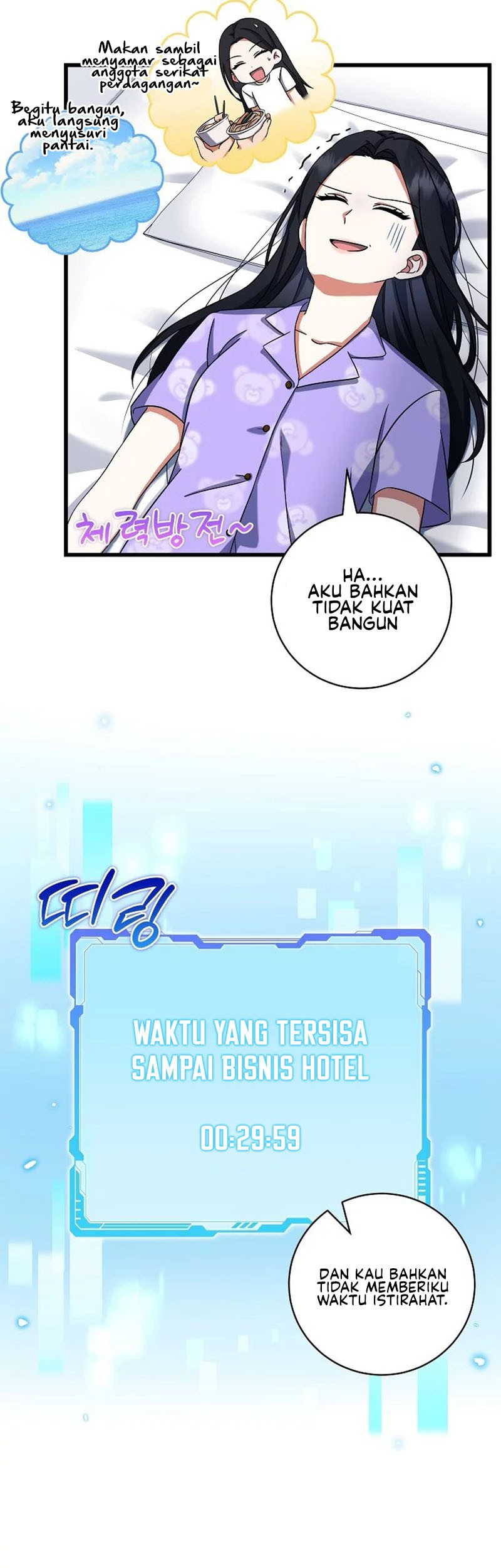 Welcome to Dungeon Hotel Chapter 08 Gambar 50