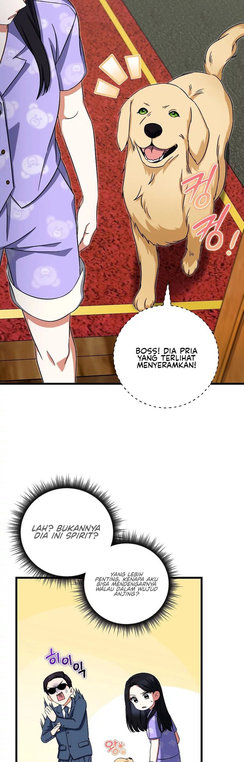 Welcome to Dungeon Hotel Chapter 08 Gambar 11