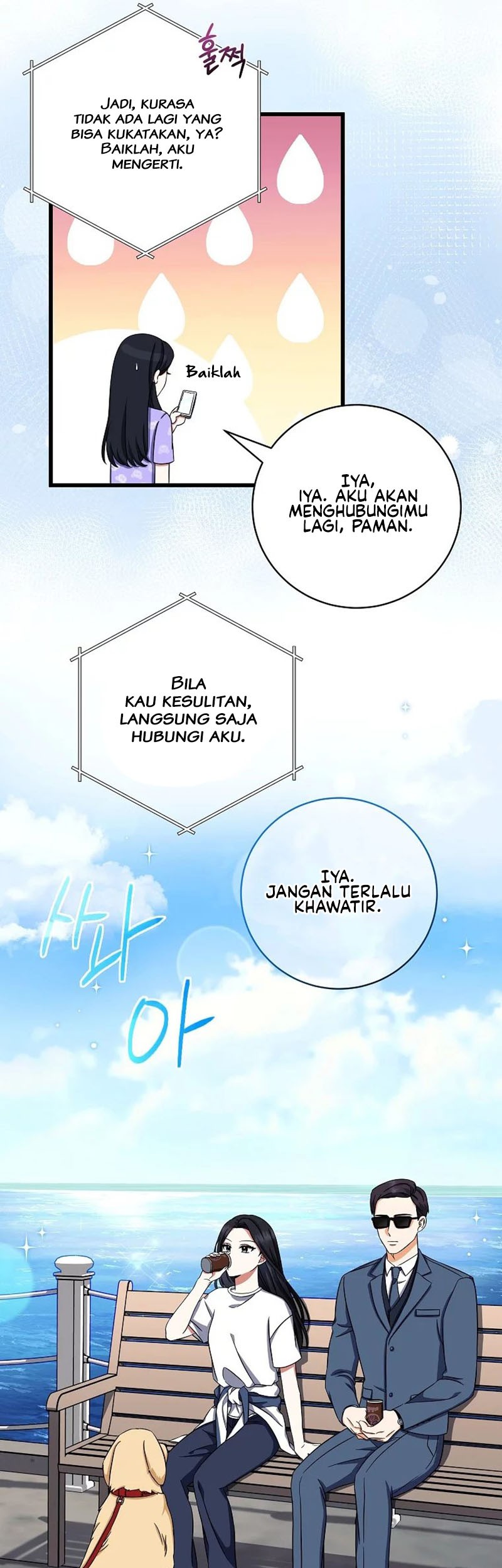 Welcome to Dungeon Hotel Chapter 08 Gambar 18