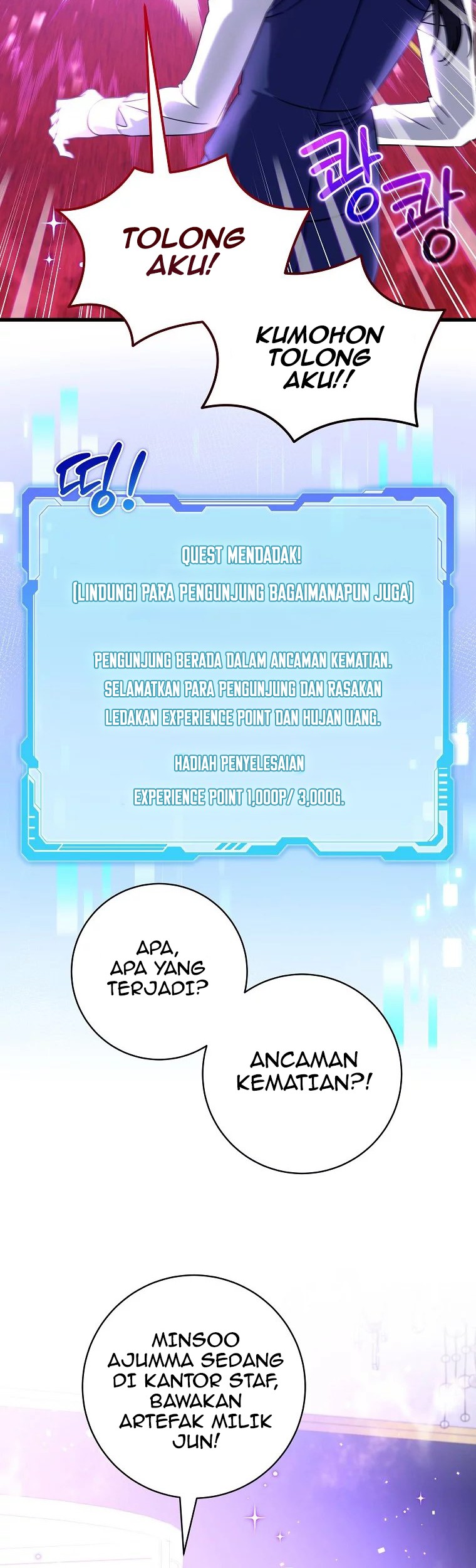 Welcome to Dungeon Hotel Chapter 14 Gambar 44