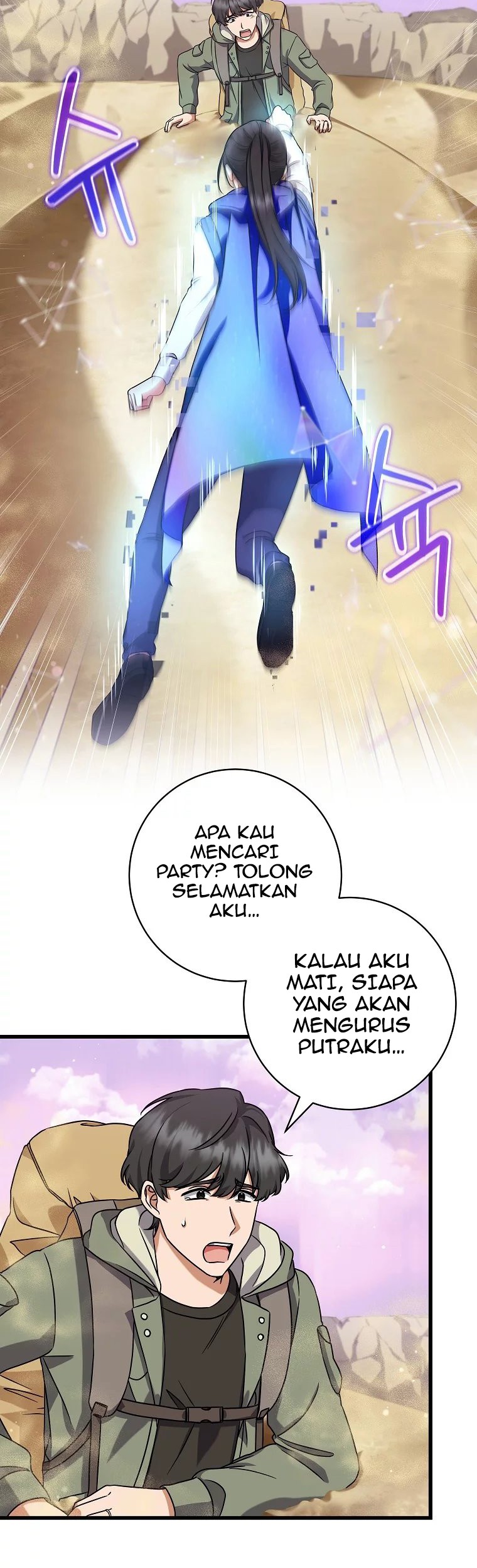 Welcome to Dungeon Hotel Chapter 14 Gambar 53