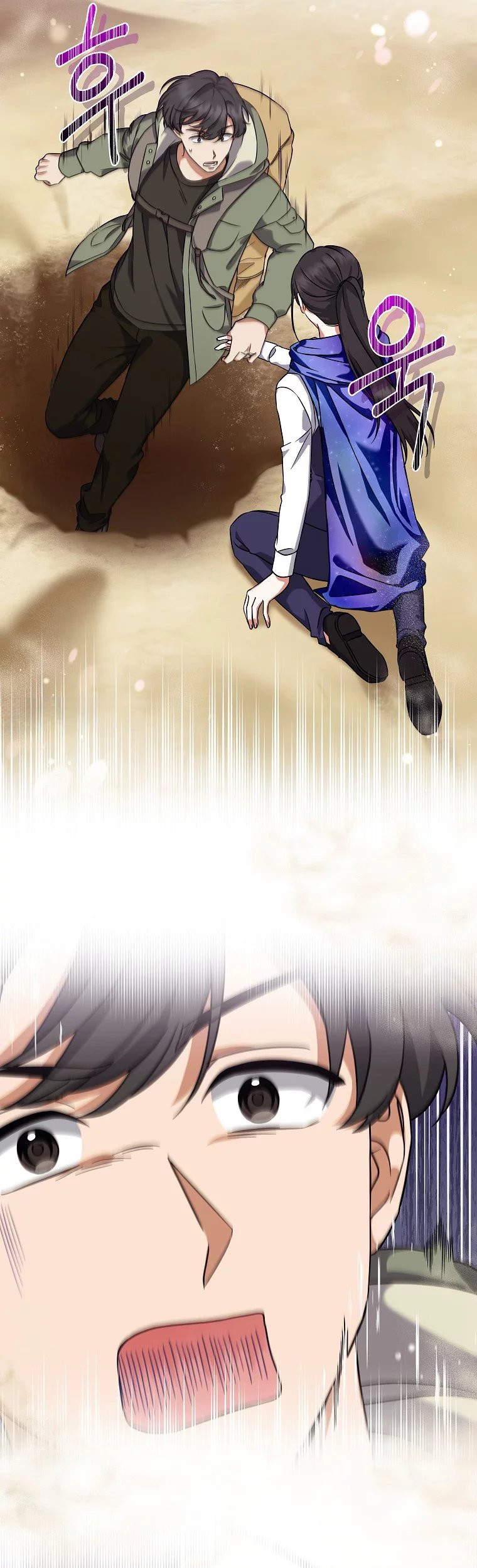 Welcome to Dungeon Hotel Chapter 14 Gambar 55