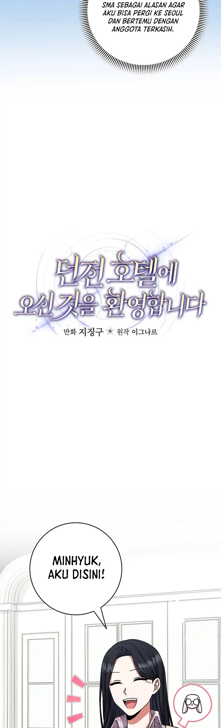 Baca  Welcome to Dungeon Hotel Chapter 16 Gambar 2