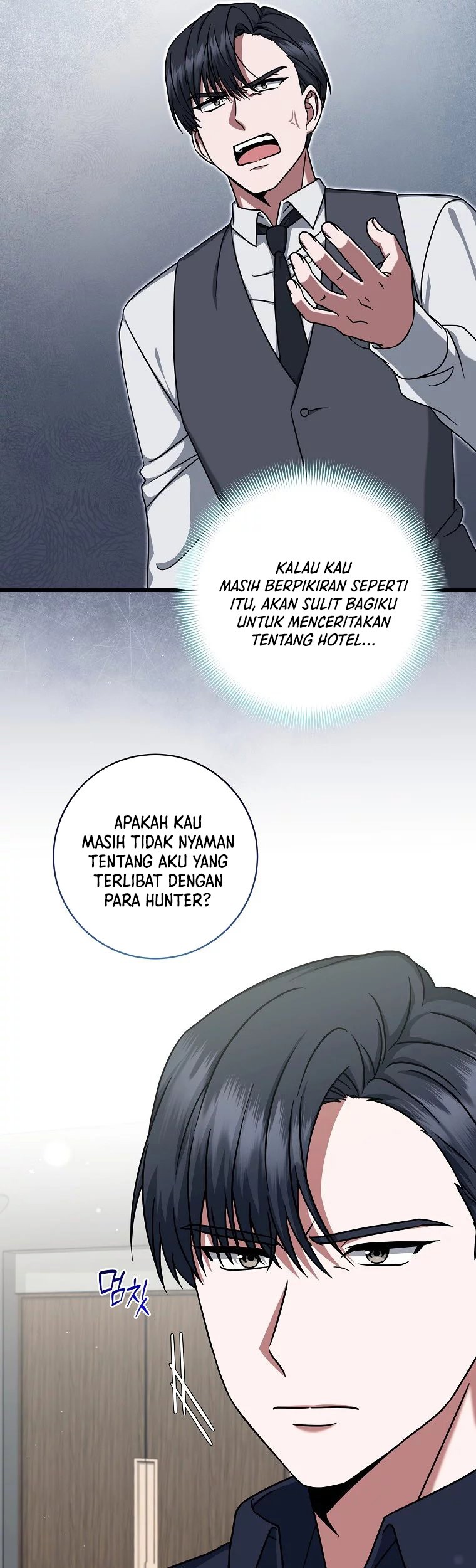 Welcome to Dungeon Hotel Chapter 16 Gambar 19