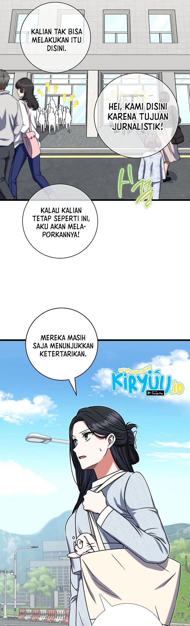 Welcome to Dungeon Hotel Chapter 16 Gambar 23