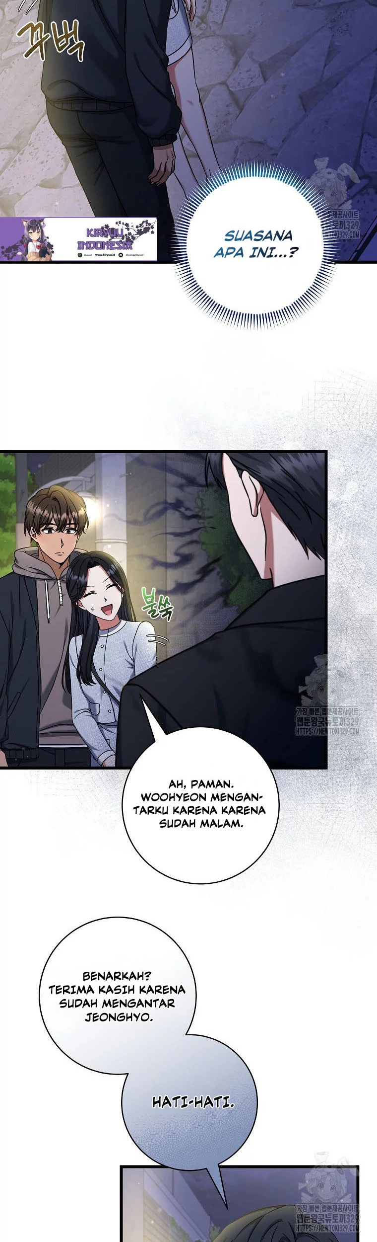 Welcome to Dungeon Hotel Chapter 18 Gambar 7