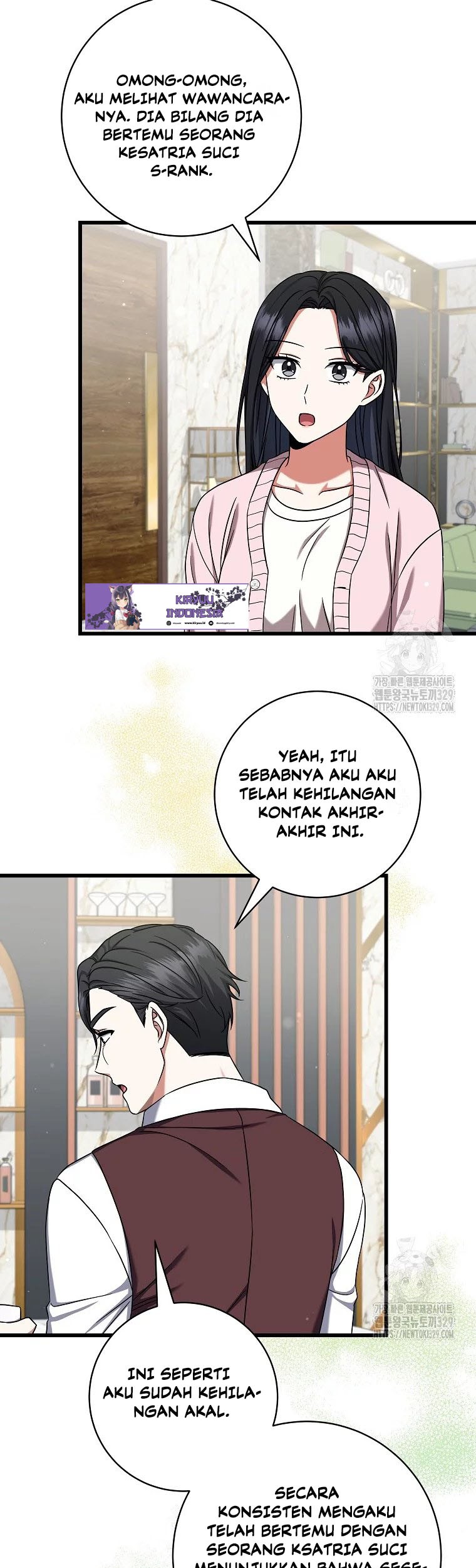 Welcome to Dungeon Hotel Chapter 18 Gambar 21