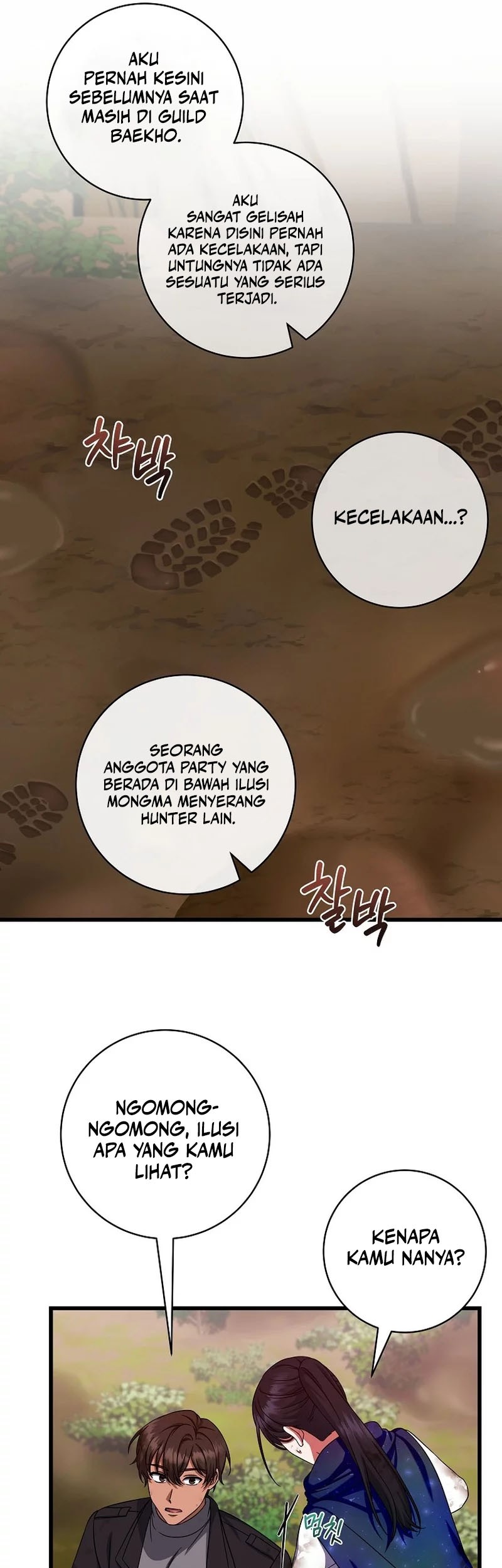 Welcome to Dungeon Hotel Chapter 23 Gambar 30