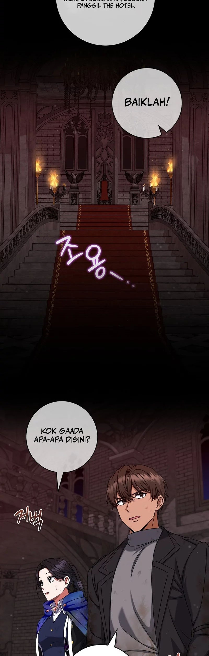 Welcome to Dungeon Hotel Chapter 23 Gambar 38