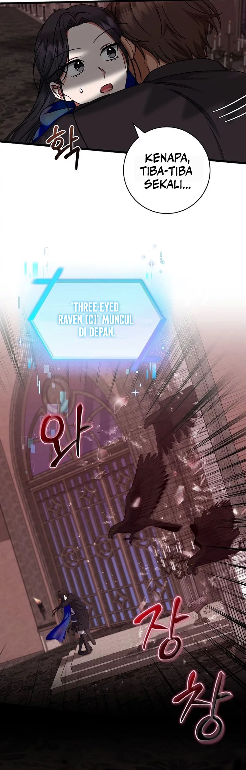 Welcome to Dungeon Hotel Chapter 23 Gambar 15