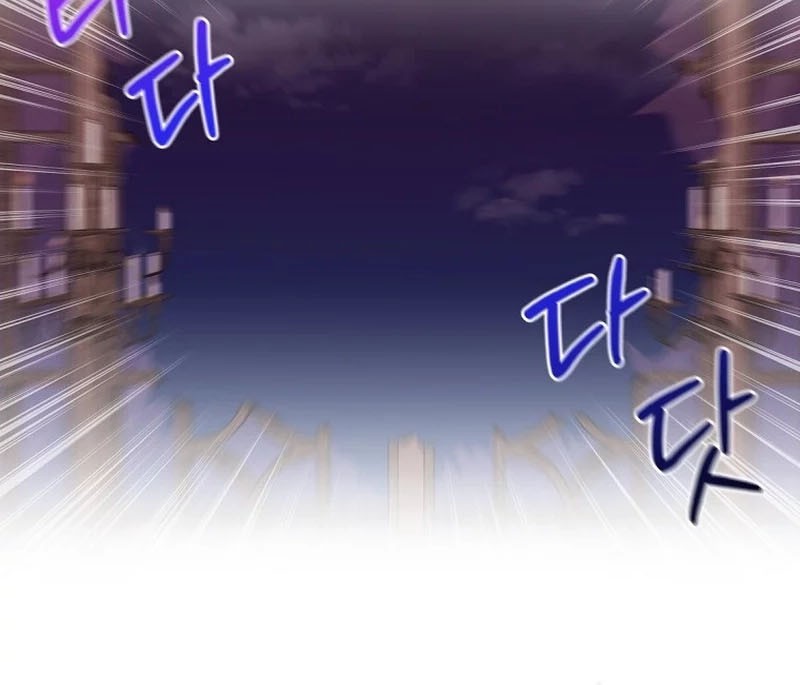 Welcome to Dungeon Hotel Chapter 23 Gambar 17