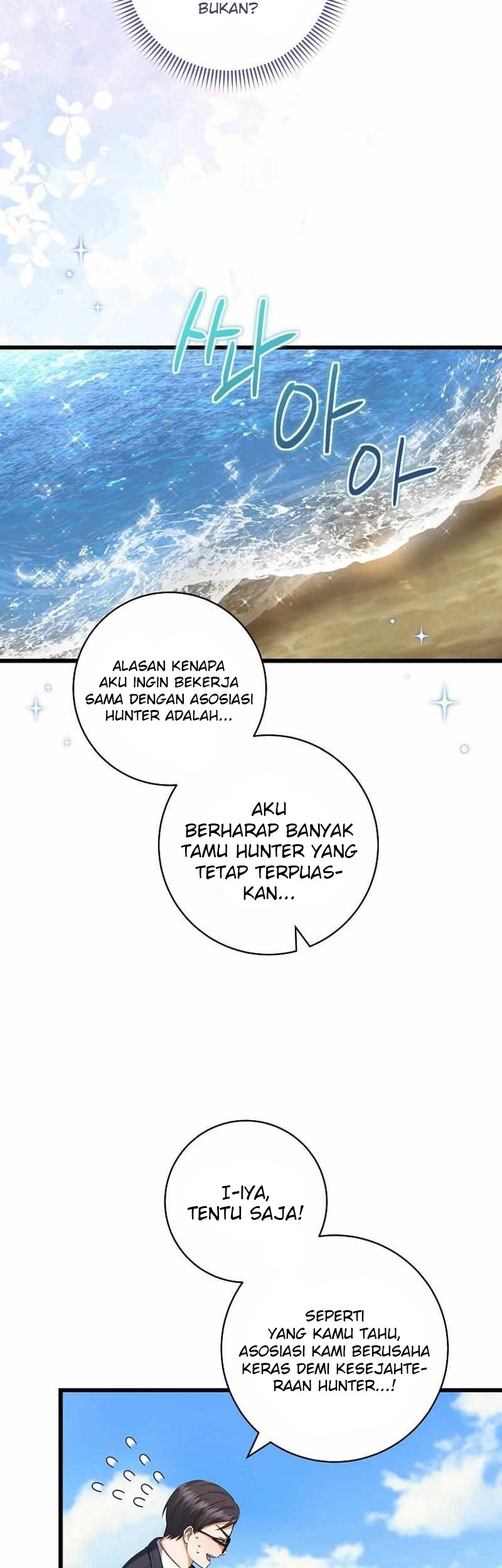 Welcome to Dungeon Hotel Chapter 42 Gambar 22