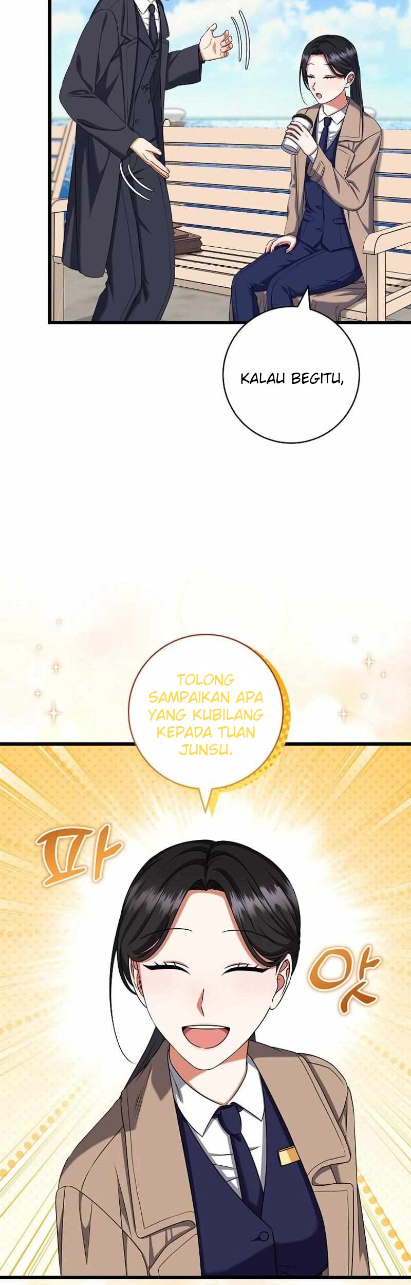 Welcome to Dungeon Hotel Chapter 42 Gambar 23